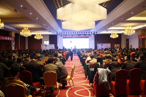 桑乐集团陕西公司举行经销商年度大会